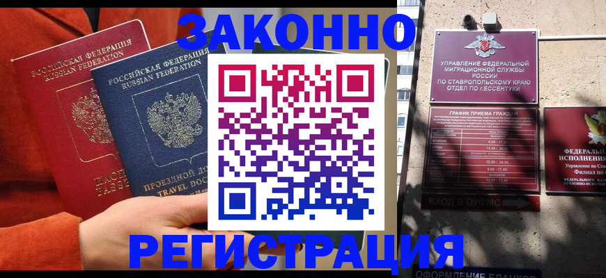 временная регистрация госуслуги в Кинешме